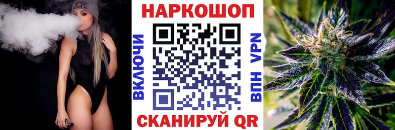 Купить Абинск Метамфетамин  Мефедрон  МАРИХУАНА 