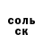 Метадон белоснежный Starwarker