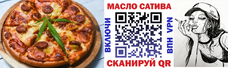 Печенье с ТГК конопля  дарнет шоп  Абинск 