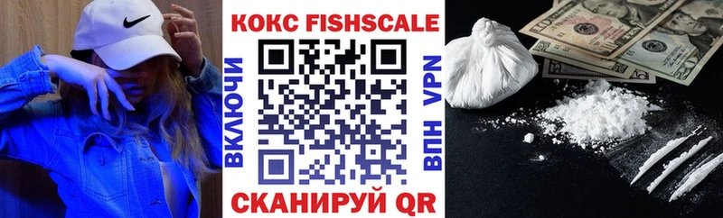 Cocaine Эквадор купить наркоту Абинск