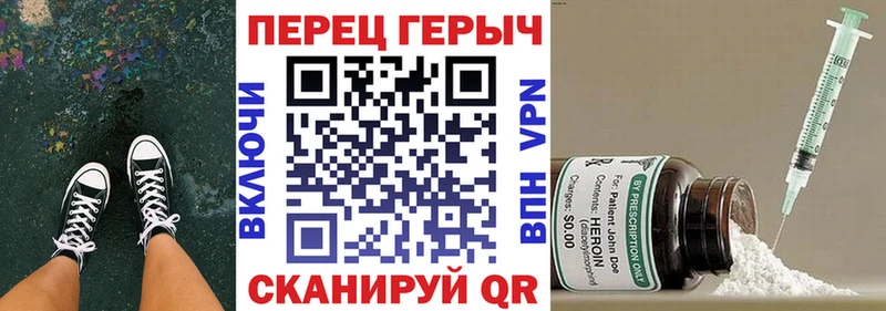 ГЕРОИН Heroin  Абинск 