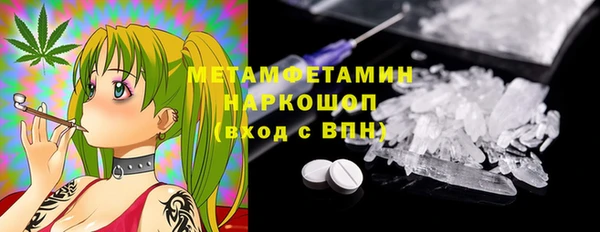 соль курить ск Абдулино