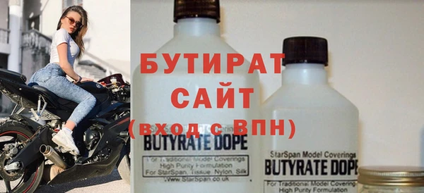 spice Абинск