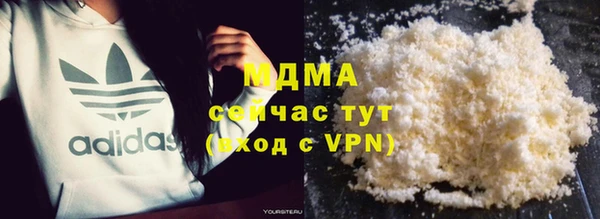 соль курить ск Абдулино