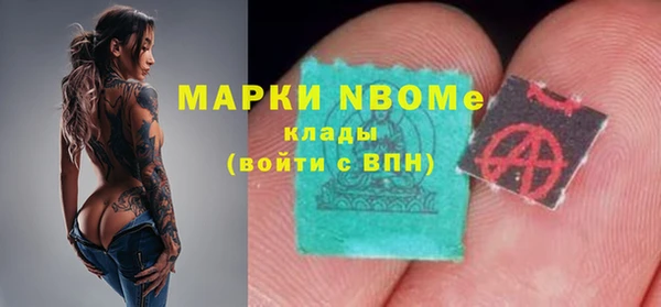 spice Абинск