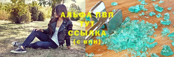 spice Абинск
