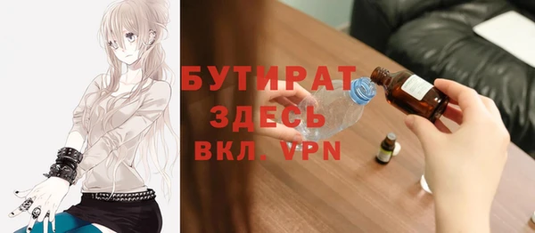 не бодяженный Абаза