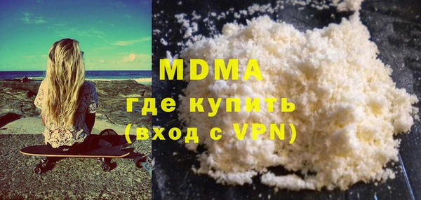 соль курить ск Абдулино