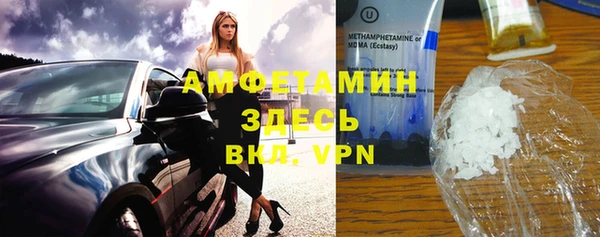 spice Абинск