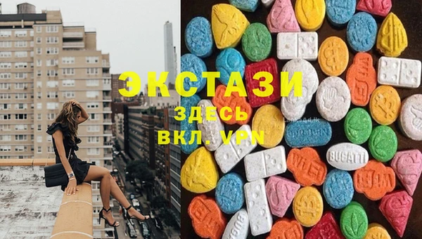 соль курить ск Абдулино