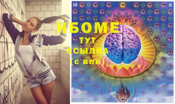 spice Абинск