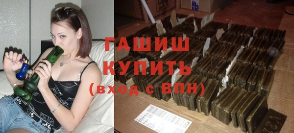 соль курить ск Абдулино