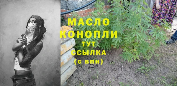соль курить ск Абдулино