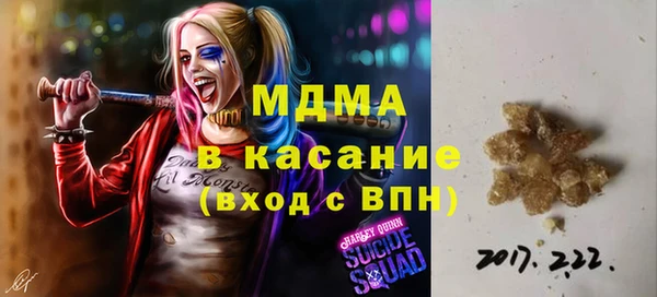 spice Абинск