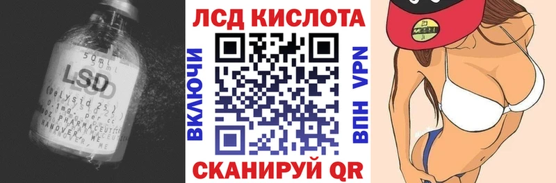 ЛСД экстази кислота  Абинск 