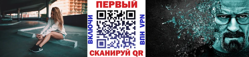 ОМГ ОМГ рабочий сайт  Абинск  Первитин мет 