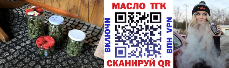 Дистиллят ТГК вейп  наркотики  Абинск 