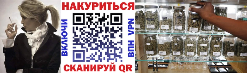 Марихуана планчик  магазин  наркотиков  Абинск 